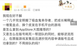一款Roguelike手游引发的风波：版号、玩法与平台推荐之争 ...