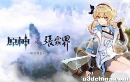 文化输出靠游戏