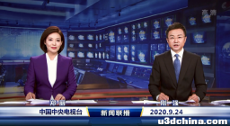 《新闻联播》新主播郑丽：37岁生女儿陪她一起成长，永远热爱家乡