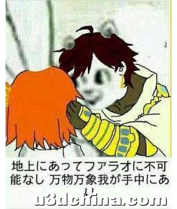 如何评价声优子安武人？