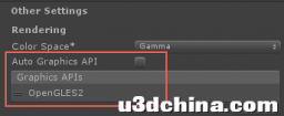 iOS项目集成Unity详细教程